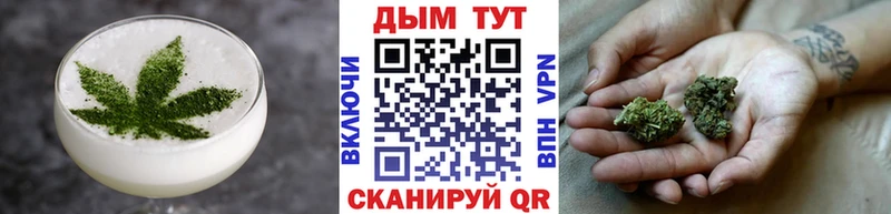 Еда ТГК марихуана  Купить  Феодосия 