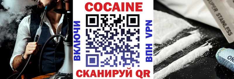 КОКАИН Fish Scale  Купить где  Феодосия 