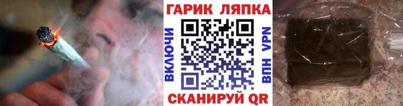 Купить где  Феодосия  ГАШ hashish 