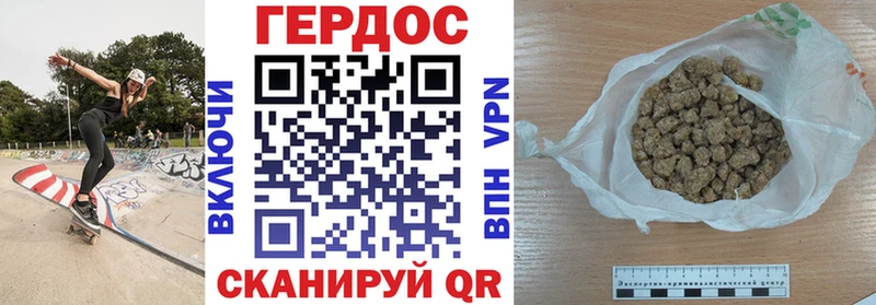 Купить  Феодосия  Героин афганец 