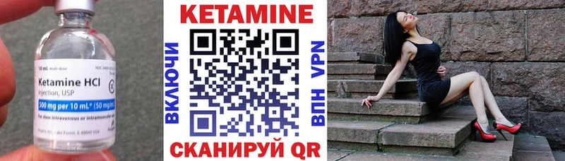 Кетамин VHQ  Купить  Феодосия 