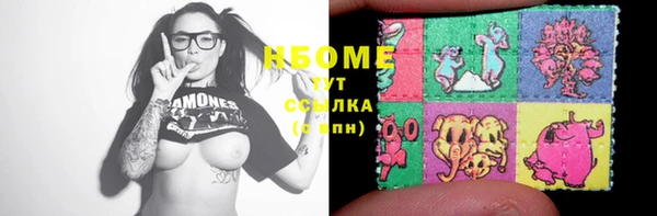 дмт Ступино