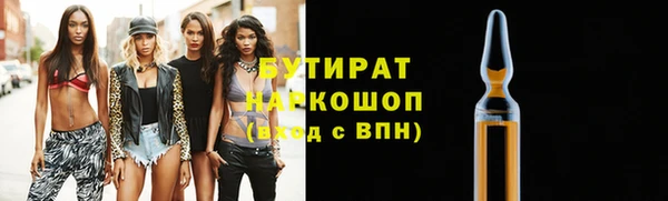 эйфоретик Строитель