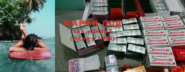 дмт Ступино