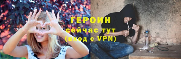 сатива Струнино