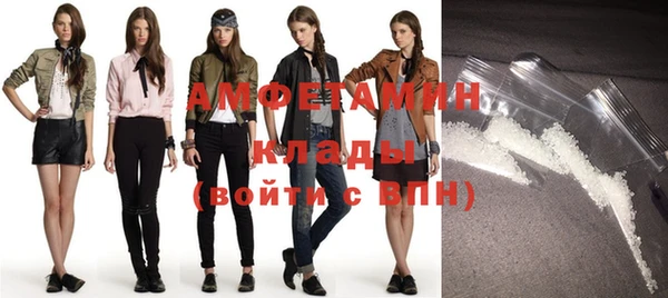 сатива Струнино