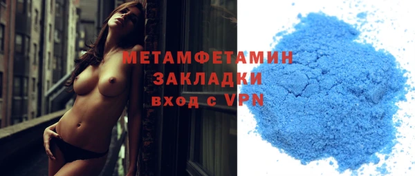 сатива Струнино