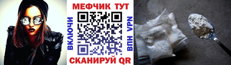 Купить где  Феодосия  Мефедрон 4 MMC 