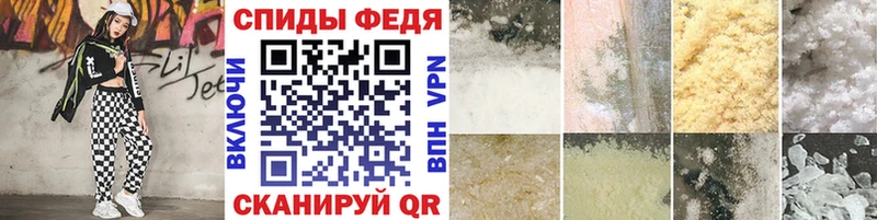 Купить где  Феодосия  МЕТАМФЕТАМИН пудра 