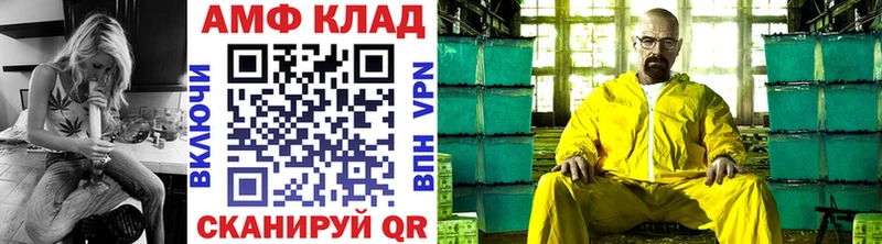 Первитин витя Феодосия