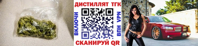 Дистиллят ТГК Wax  Купить  Феодосия 